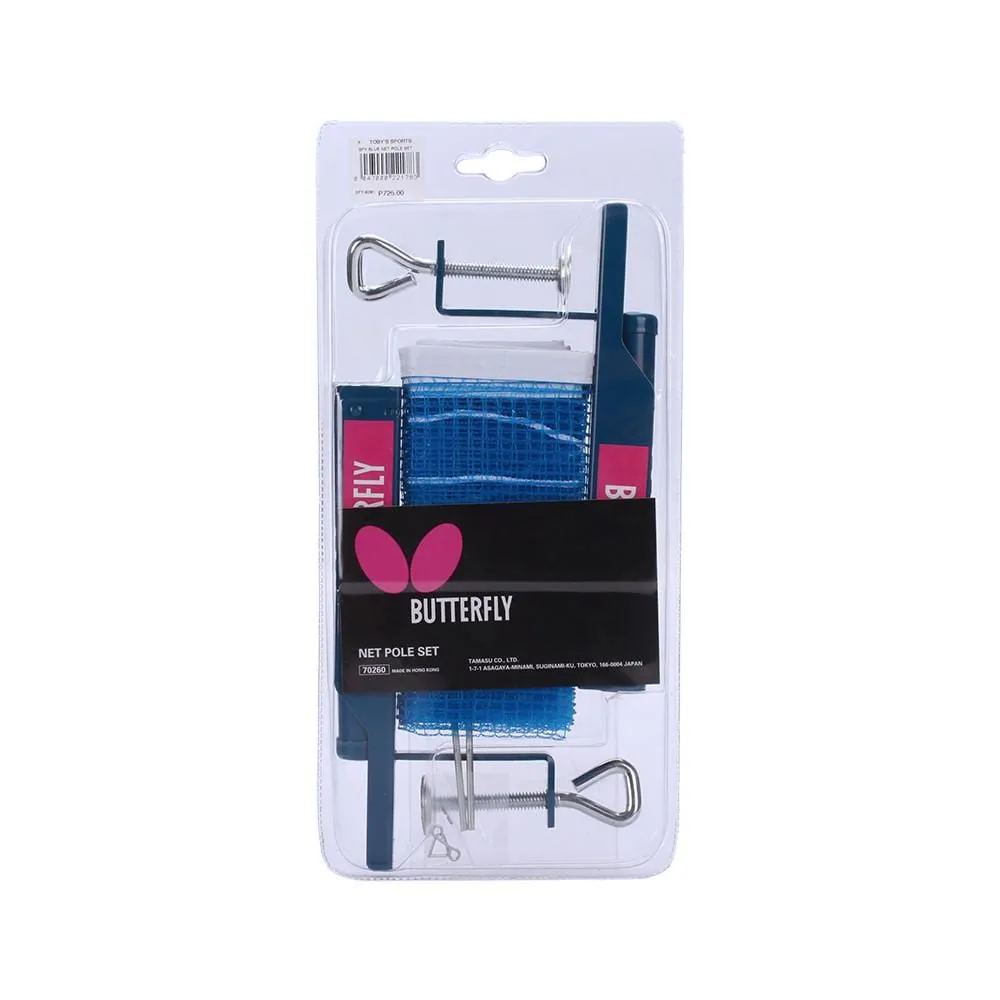 Butterfly Blue Net Pole Set